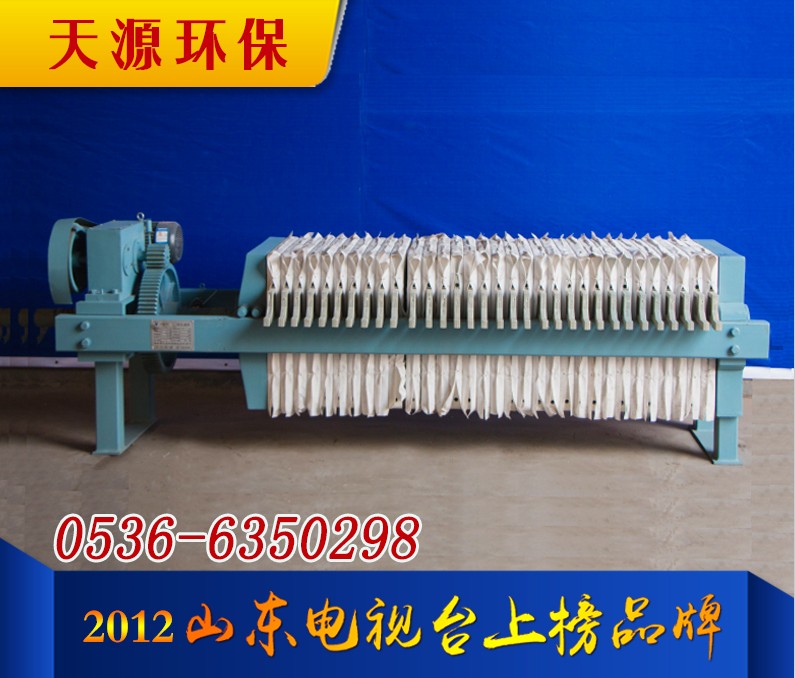 板框壓濾機(jī) 板框壓濾機(jī)